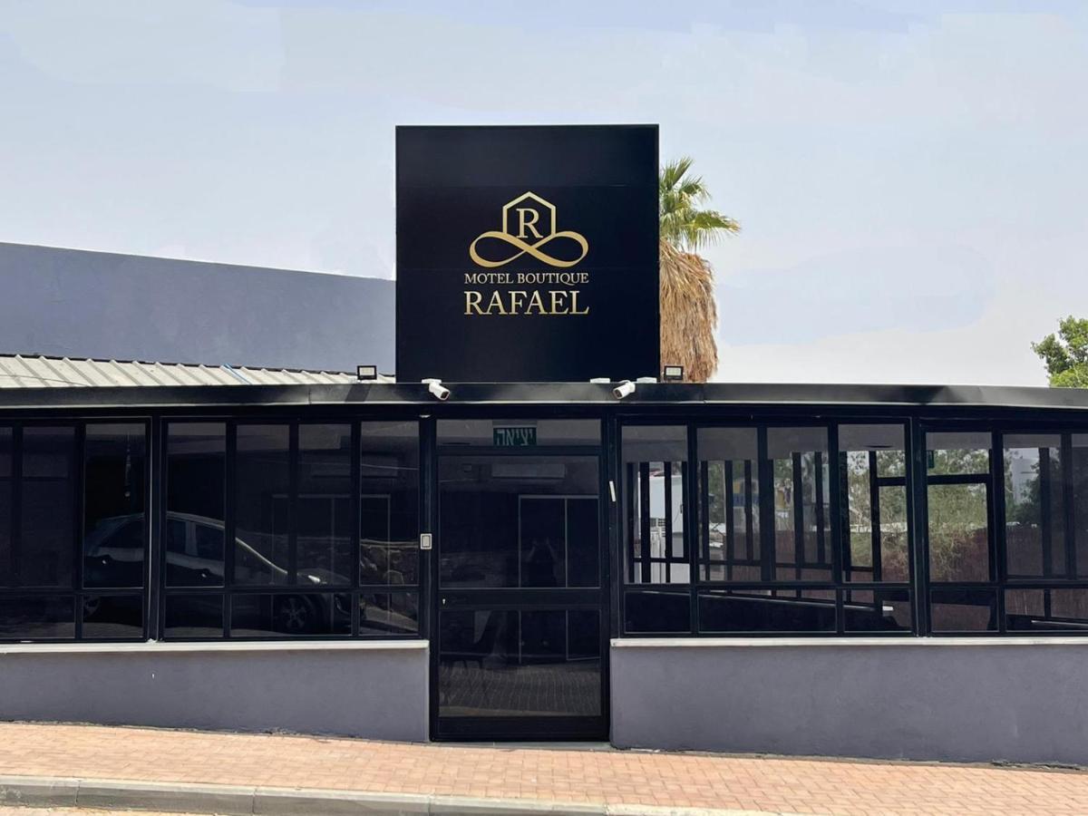בוטיק רפאל Boutique Rafael Μοτέλ Ελάτ Εξωτερικό φωτογραφία
